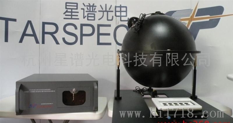 SSP3190-JC集成大功率LED光色电排测补粉机
