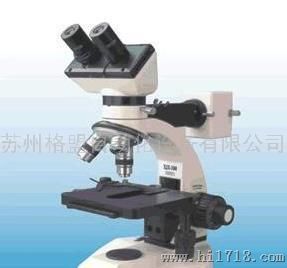 LXM2300金相显微镜