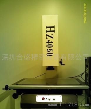 合盛HZ5040超低经销价二次元影像测量仪