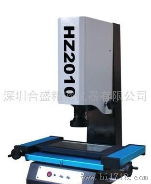 合盛HZ2010超低经销价二次元影像测量仪