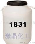 广州漾晶现货南京优质1831柔软剂、江西护发素原材料18