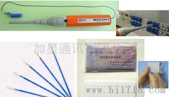 NTTNTT NEOCLEAN 清洁工具特价NTT 清洁工具