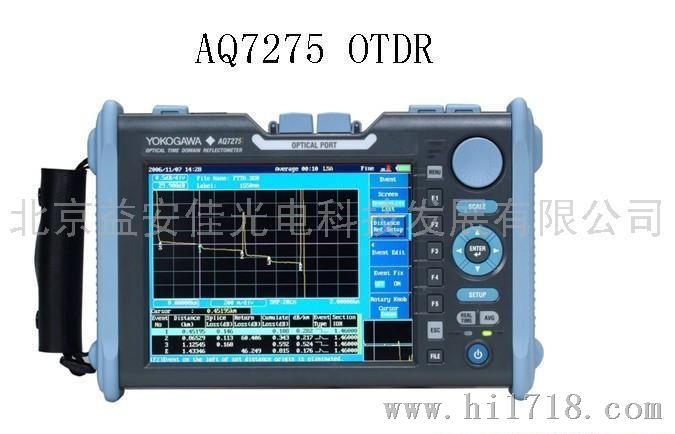 日本横河AQ7275系列光时域反射仪OTDR