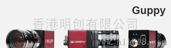 德国AVT工业相机-Guppy系列