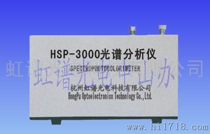 HSP3000 高 LED 光色电测试系统