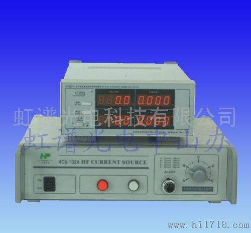 HCS-102A 高频 基准电流源