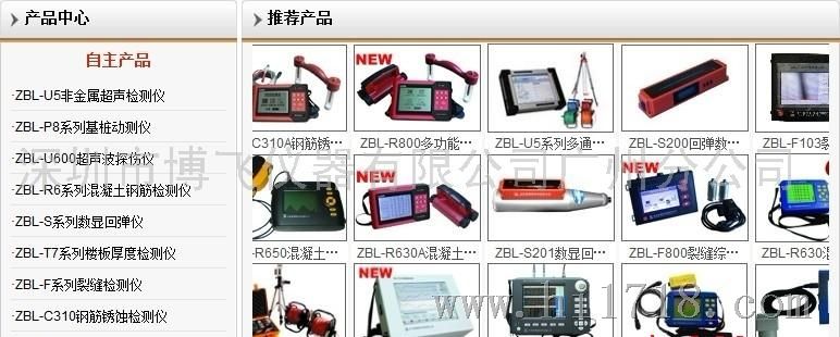 广州工程无损检测仪器批发零售