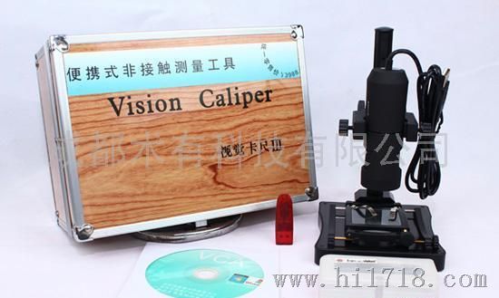 V3.0国VCA视觉卡尺/小型影像测量