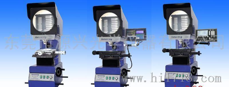 源兴CM300系列投影仪、二次元影像仪、三坐标价格