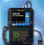 全数字式超声波探伤仪HC-2060