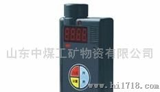中煤GM-CLH100型硫化氢测定器GM-CLH100型硫化氢测定器