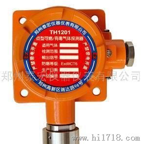 河南郑州便携式煤气气体检测报警器价格