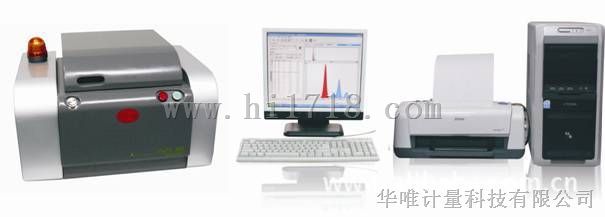 铅含量检测仪器/重金属检测分析/x荧光光谱分析仪