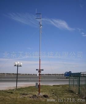 高速公路气象站