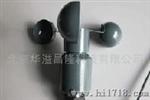 华溢H加热型风速传感器厂家