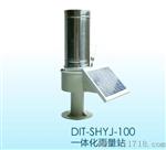 DIT-SHYJ-100一体化雨量站
