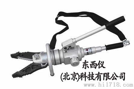 液压剪扩器