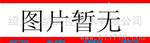 自产自销  外墙外保湿系统抗风压