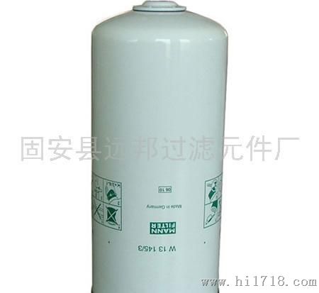 贺德克滤芯、油气分离滤芯LB13145/3