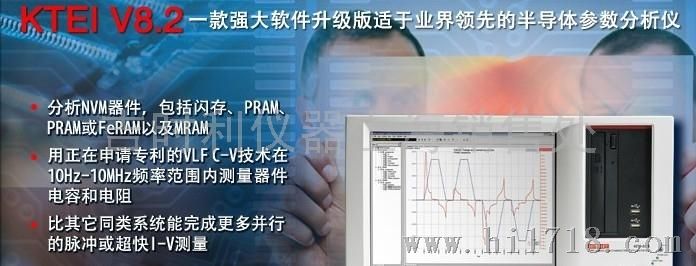 贵池美国吉时利仪器KEITHLEY贵池美国吉时利仪器KEITHLE