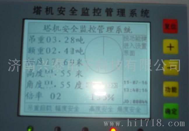 兴泰型号不同塔机黑匣子塔机力矩限制器黑匣子