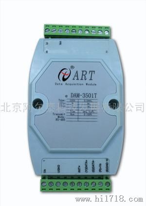上海阿尔泰RS485·DAM-3058AH模拟量输入模块数字量输入模块