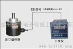 徐州淮海电子大禹ZWY-4C/3型闸门开度测控仪