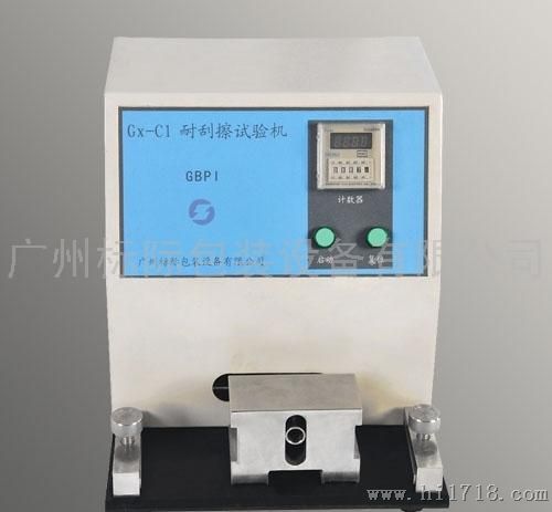 GBPI耐刮擦试验仪GX-C1型