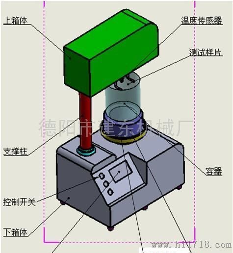 皮革收缩温度测定仪（测试仪）
