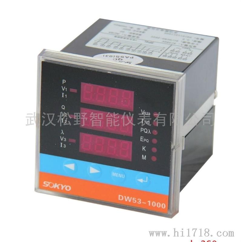 台湾松野DW93三相电参数综合测量仪