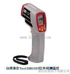 宁波红外线测温仪价格,台湾泰仕红外线测温仪