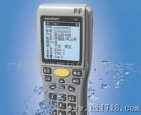 兰德LandtechM73兰德系列抄表机