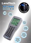 兰德LandtechHT-2900兰德系列抄表机