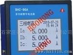 波宏BHC-96A多功能数字电流表