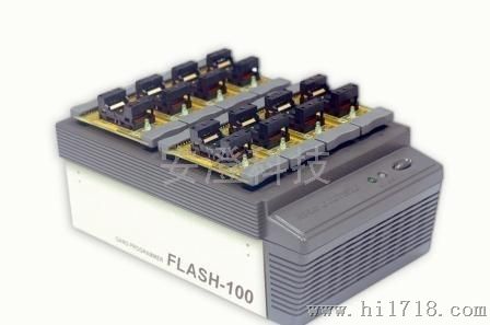 烧录器FLASH-100河洛FLASH-100烧录器