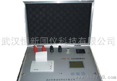 武汉国仪| 国仪牌直流电阻快速测试仪|价格优惠！