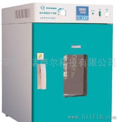 深圳电热鼓风干燥箱价格/高温试验机/精密烘箱