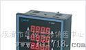 PD194电力仪表（标准输入信号：380V  5A)