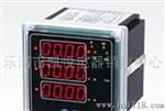 PD194PD194E/Z-2S4/9S4可组网通讯多功能电力仪表