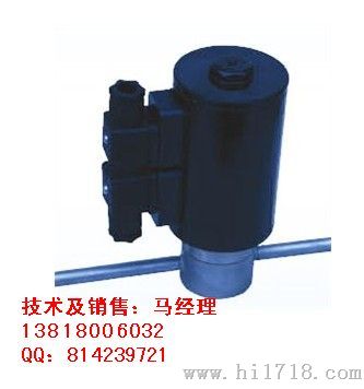 ZCD带止回功能的电磁阀上海阀门供应