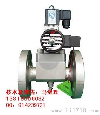 供应ZCZ自保持式电磁阀/厂价直销