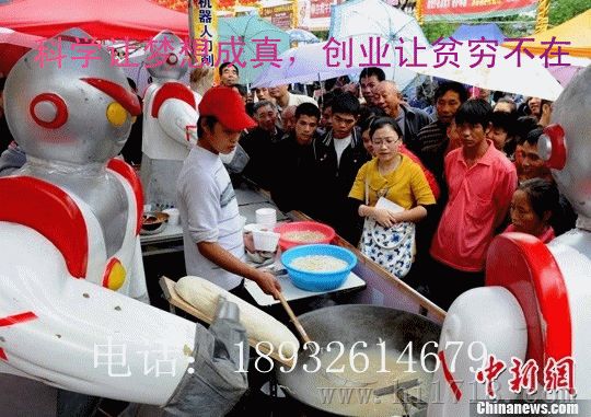 全自动刀削面机厂家