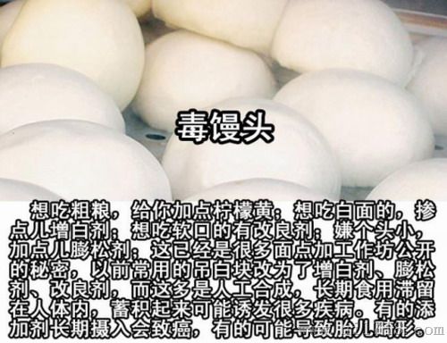 馒头机机器