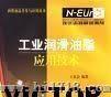 超高压交、直流通用变压器油