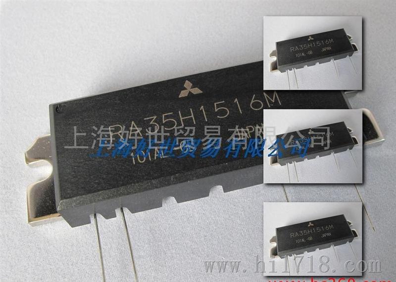 三菱功放模块RA35H1516M, RoHS产品，全新原装