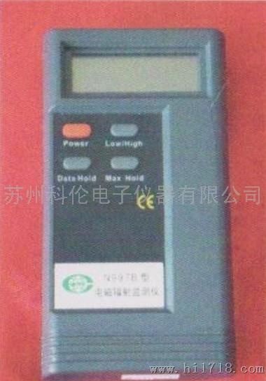 电磁辐射监测仪