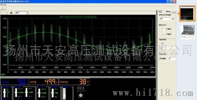 字式局部放电检测仪