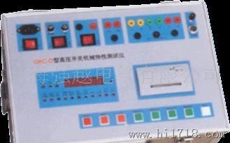 高压开关动特性测试仪
