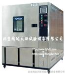 北京高低温交变试验箱|沈阳高低温交变试验箱