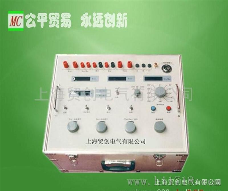 上海贸创MC-LGXMC-LGX型功率差动继电器校验